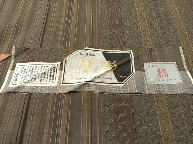 平和屋着物○上質な紬 陽彩 縞 証紙付き 正絹 逸品 CABB5034vp - メルカリ