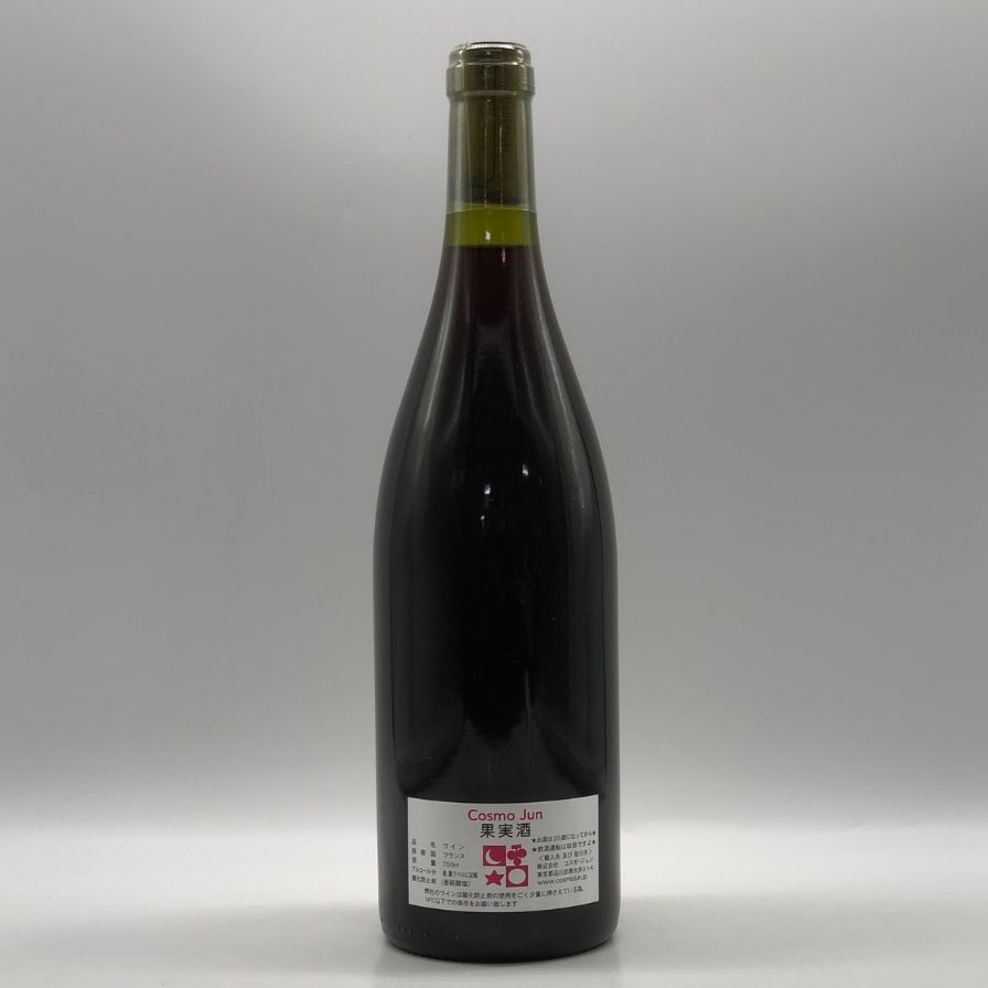 Domaine de ドメーヌ デュ シャソルネイ ニュイ サン ジョルジュ プルミエクリュ クロ デ ザルジリエール 2004 13.5％ 750ml X24F100265 Chassorney（ドメーヌ デュ シャソルネイ）ニュイ サン