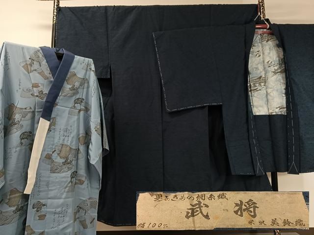 平和屋着物○男性 紬・ひげ紬羽織・長襦袢セット 武将 米沢 美鈴織 留