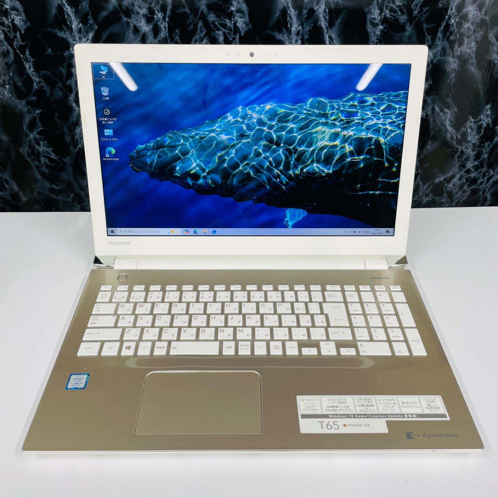 東芝 dynabook T75/DG FullHD core i7 7500U◇8GB◇SSD500GB 5740