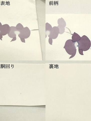 平和屋着物○高久空木の娘 高久尚子 ろうけつ染 塩瀬 九寸名古屋帯 蔦