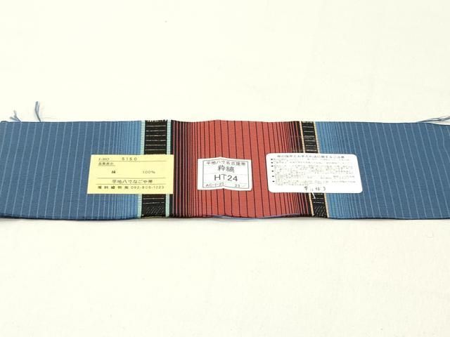 平和屋着物○本場筑前博多織 八寸名古屋帯 粋縞 福絖織物謹製 博多金