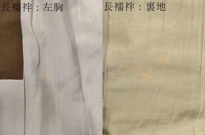 平和屋着物○男性 紬 アンサンブル・長襦袢セット 色無地 朽葉色 羽織