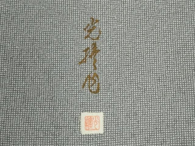 平和屋着物○伝統工芸師 服部光擴 江戸小紋 角通し 正絹 逸品