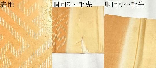 平和屋着物●アンティーク　大正ロマン　九寸名古屋帯　雲龍　金銀糸　正絹　逸品　CABB9361hy 平和屋着物○アンティーク 大正ロマン 九寸名古屋帯 雲龍 金銀糸 正絹