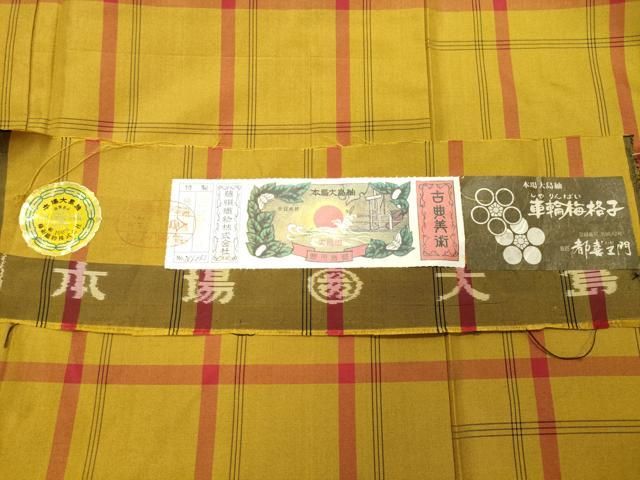 平和屋着物○都喜ヱ門 本場大島紬 車輪梅格子 藤絹織物謹製 証紙付き