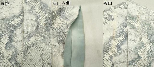 平和屋着物●名門　藤娘きぬたや・総絞り　藤娘大島しぼり　本場大島紬　白大島　9マルキ　花唐草文　正絹　逸品　CABB0191gh 平和屋着物○名門 藤娘きぬたや・総絞り 藤娘大島しぼり 本場大島紬 白