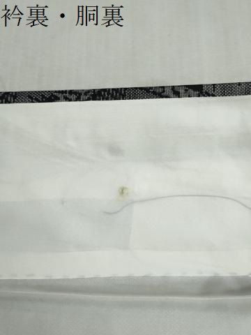  平和屋着物●本場大島紬 9マルキ 霞吉祥絵巻文 正絹 yc 紬 着物