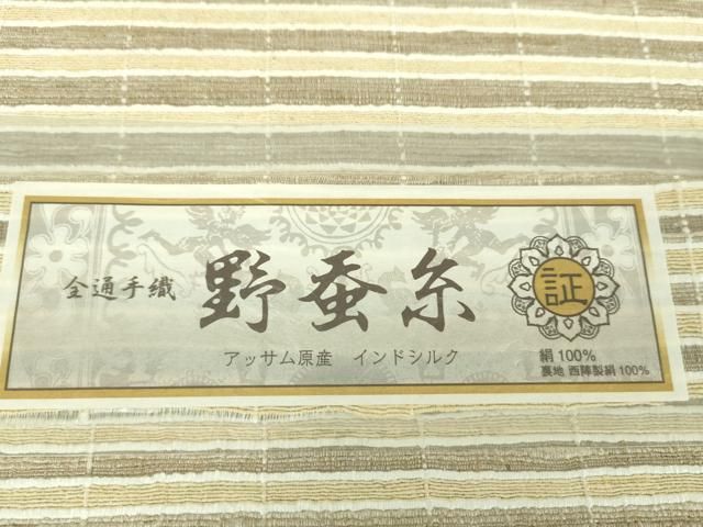 平和屋着物○西陣 インド・アッサム 野蚕糸 手織 ムガシルク 全通柄