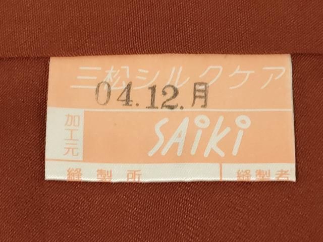  平和屋着物●お召 格子 燕 正絹 ck 紬 着物