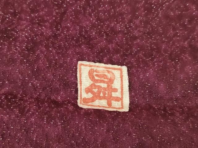 平和屋着物○伝統工芸士 寺谷昇 訪問着 辻が花 舞花文 暈し染め 金通し