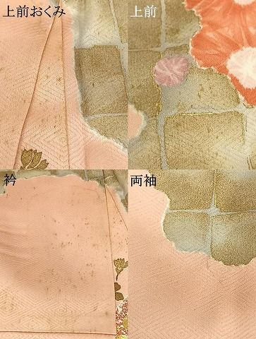 平和屋着物○紫綬褒章 巨匠『岩田専太郎』 振袖 駒刺繍 辻が花 金彩
