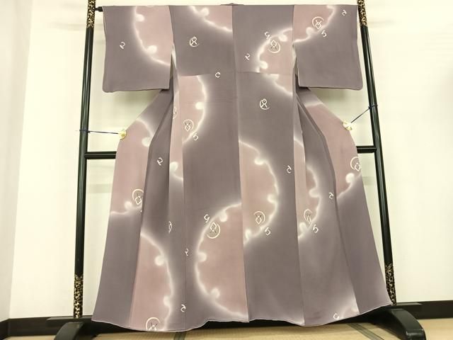 平和屋着物○訪問着 雪輪文 月兎 暈し染め 鬼しぼ縮緬 正絹 逸品