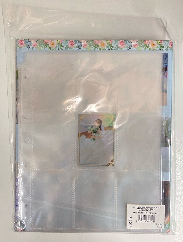 ブシロード まりんか日和2/Voice Actor Card Collection VOL.15 高野