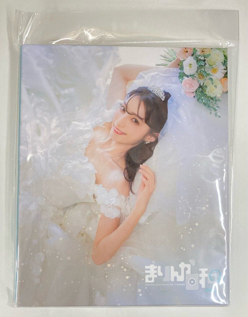 ジ*イ様 高野麻里佳まりんか日和バインダー+全96種プロモ7枚MRSP1枚ありが ブシロード まりんか日和2/Voice Actor Card Collection VOL.15 高野