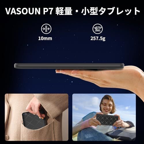 送料無料】初登場 Android 15 タブレット 7インチ、タブレット