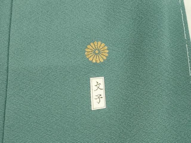 平和屋着物○上質な色無地 青丹色 正絹 逸品 CAAZ3385yc 平和屋