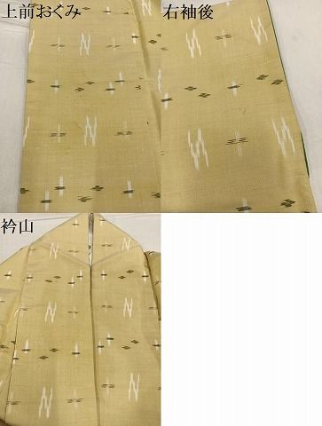 平和屋着物▽本場琉球絣 紬 正絹 逸品 AABE8883ph - メルカリ