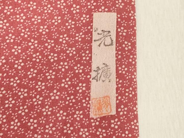 平和屋着物□伝統工芸師 服部光擴 江戸小紋 小花文 正絹 逸品