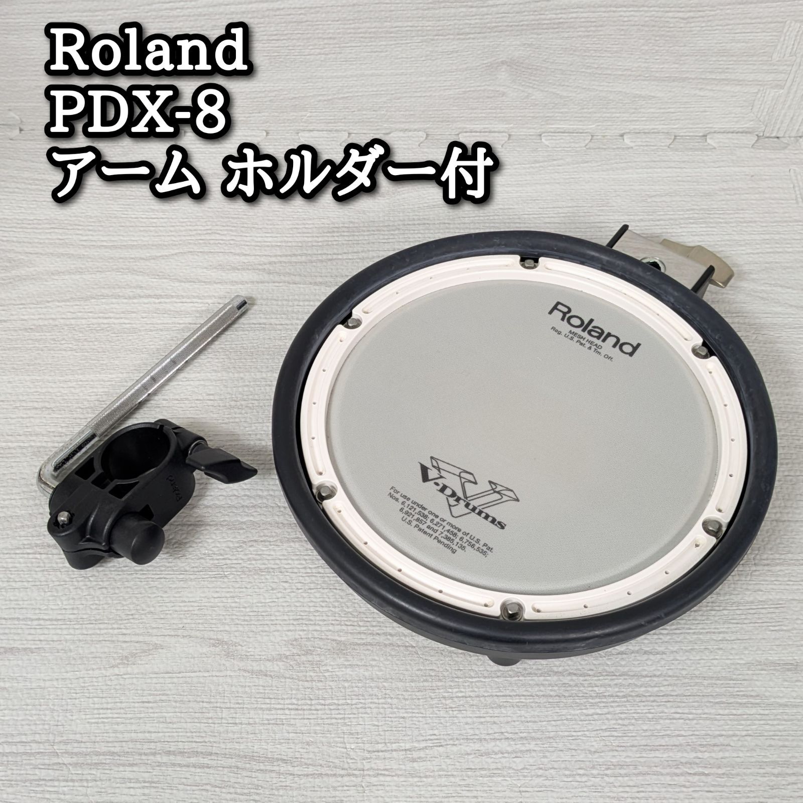 Roland ローランド PDX-8ドラムパッド スネアアーム ホルダー 付き V
