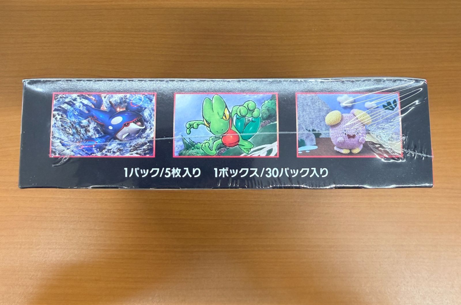 新品 未開封 シュリンク付き 裂空のカリスマ BOX ボックス サン