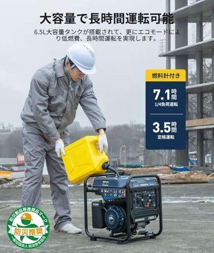  インバーター発電機 JM 4000 Xi 最大出力3 5 kVA 正弦波 ガソリン発電機 エコモード機能 AC DC出力 大容量燃料タンク オープン型 軽量 静音 過負荷保護 オイル不足保護 50 Hz 60 Hz切替 長時間連続運転 イベント 移動販 発電機 ポータブル電源 防災関連グッズ