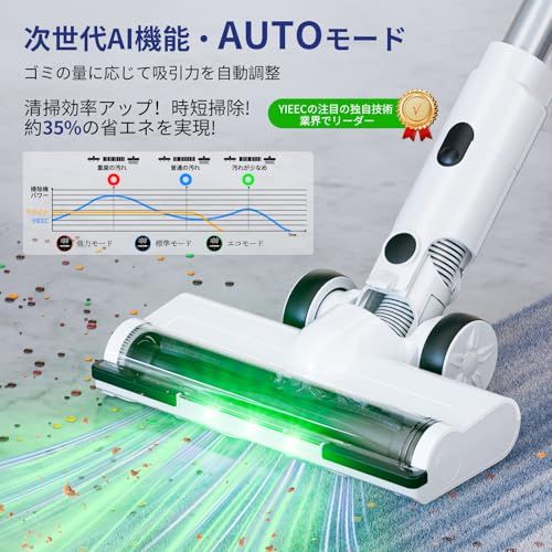 掃除機 コードレス【2026業界初AIホコリ自動検知!史上最小運転音 75Kpa