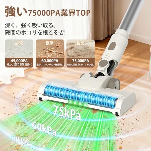コードレス掃除機自立式【2026年先行発売！業界初 75KPa超強力吸引・65