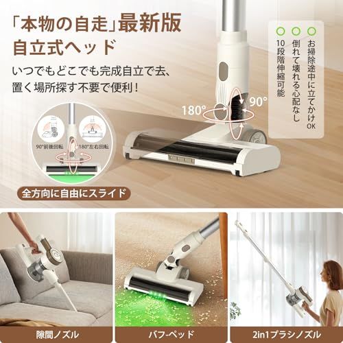 コードレス掃除機自立式【2026年先行発売！業界初 75KPa超強力吸引・65