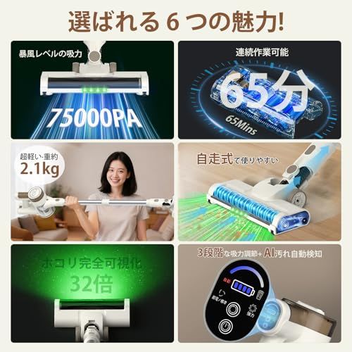 コードレス掃除機自立式【2026年先行発売！業界初 75KPa超強力吸引・65