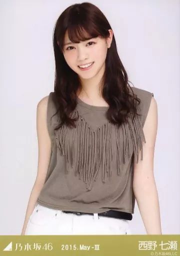 乃木坂  西野七瀬  生写真各種 まとめ売り 乃木坂 西野七瀬 生写真各種 まとめ売り Amazon.co.jp: あらゆるサイト