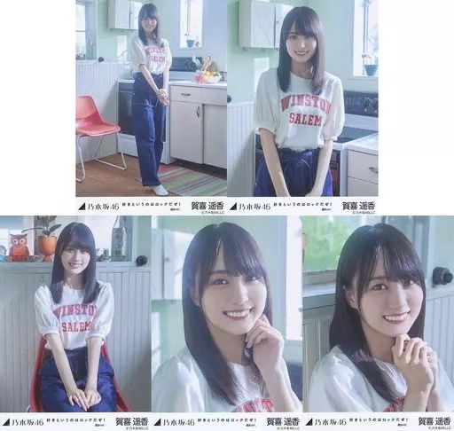 乃木坂46 プレミアム生写真 賀喜遥香 当選書付き 乃木坂46 プレミアム生写真 賀喜遥香 当選書付き 乃木坂46 プレミアム