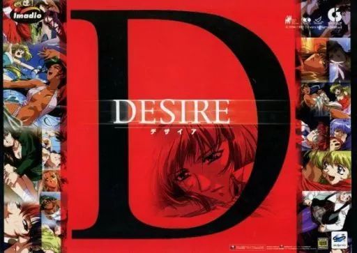 DESIRE デザイア カードまとめ売り Amazon.co.jp: DESIRE(デザイア): ミュージック