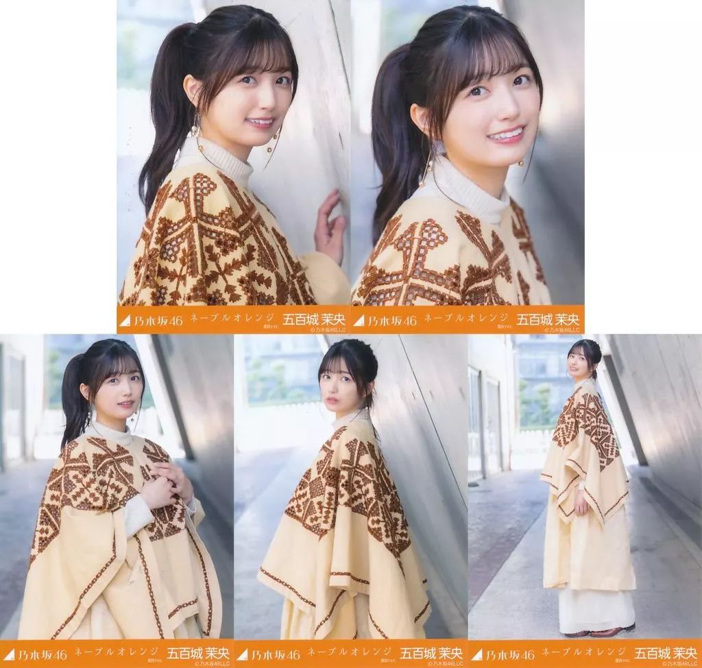 乃木坂４６　生写真　五百城茉央　ネーブルオレンジ　直筆サイン 乃木坂46 生写真 五百城茉央 ネーブルオレンジ 直筆サイン Amazon.co