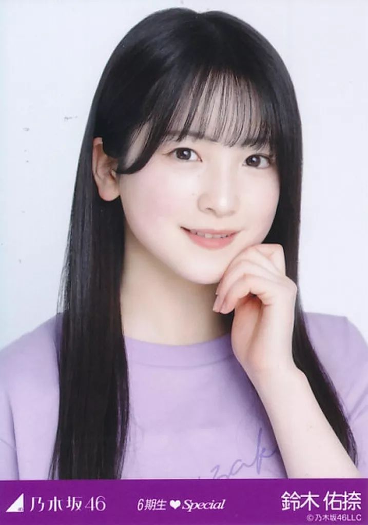 中古】生写真(乃木坂46) 鈴木佑捺/バストアップ・Tシャツ/「乃木坂46 6