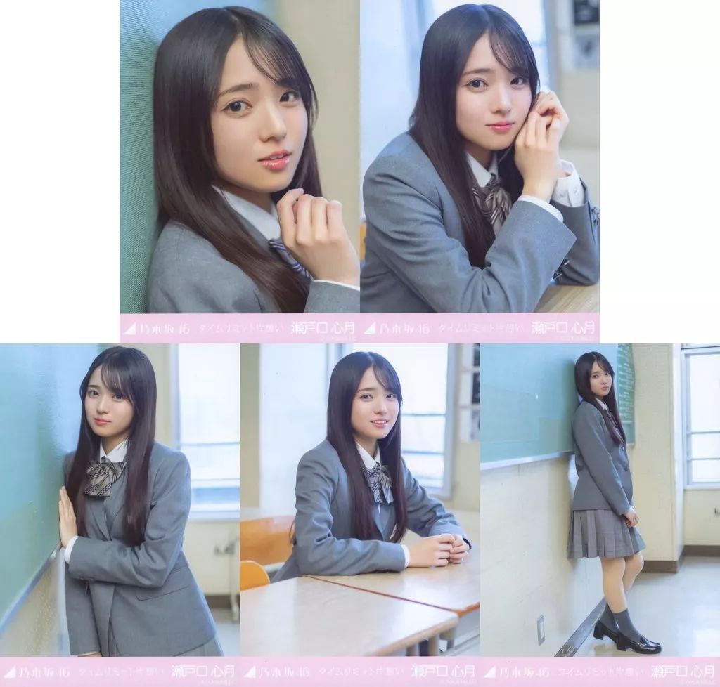 中古】生写真(乃木坂46) ◇乃木坂46/瀬戸口心月/「タイムリミット