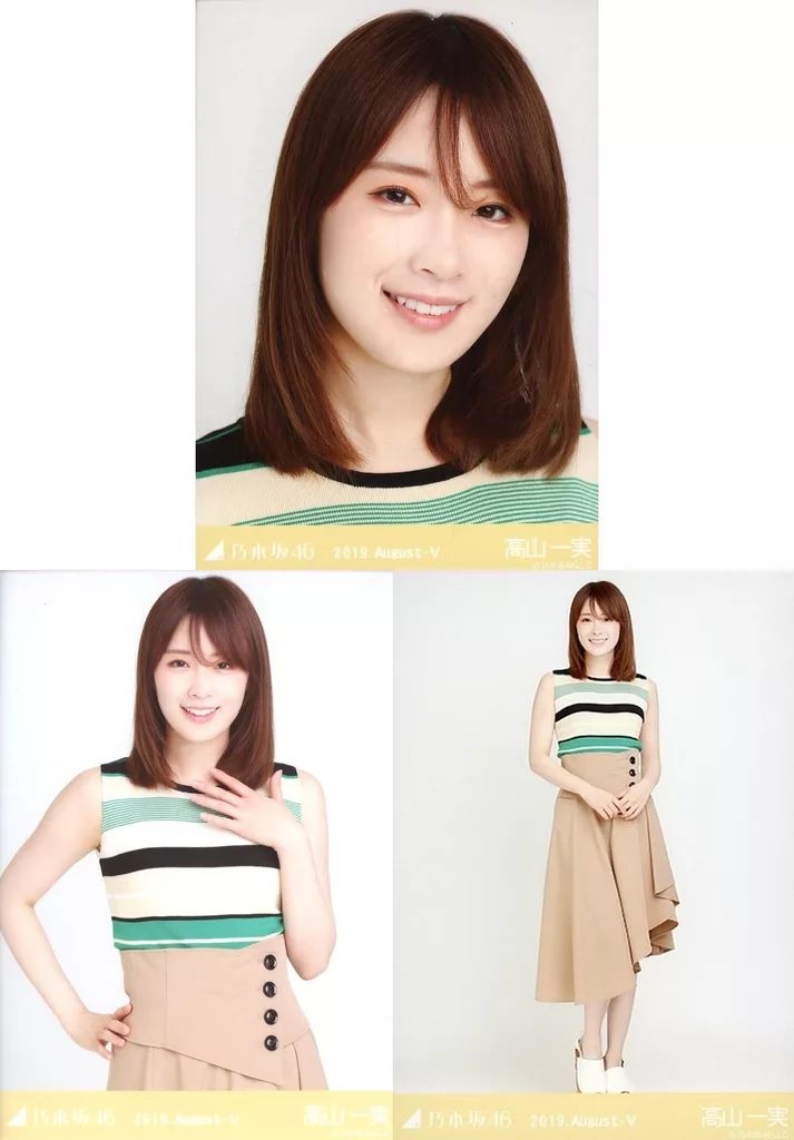 乃木坂46 生写真 高山一実 コンプ 27種 高山一実 生写真 コンプ