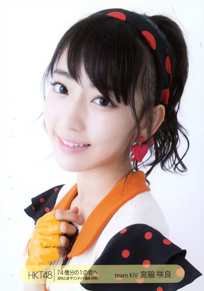 中古】生写真(AKB48・SKE48) 宮脇咲良/バストアップ/CD「74億分の1の君