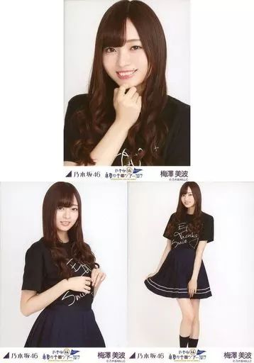 乃木坂46 梅澤美波 生写真 バラ売り 乃木坂46 梅澤美波 生写真 バラ売り 乃木坂46 梅澤美波 生写真 個別 コンプ