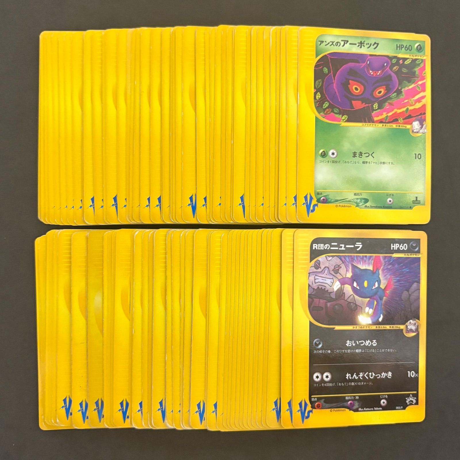 ポケモンカード VSカード 100枚まとめ売り 【公式通販】