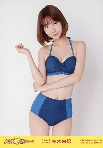 中古】生写真(AKB48・SKE48) 柏木由紀/「AKB48グループオフィシャル