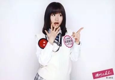 中古】生写真(AKB48・SKE48) 前田敦子/横型・左手パー/DVD｢週刊AKB