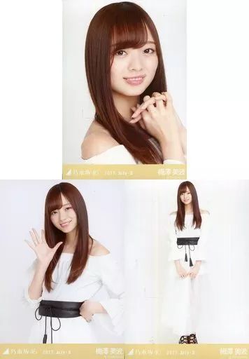 【まとめ売り】乃木坂46 三期生 梅澤美波 生写真 75枚セット まとめ売り】乃木坂46 三期生 梅澤美波 生写真 75枚セット