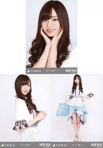 乃木坂46 梅澤美波 生写真 乃木坂46梅澤美波、まるで少女のような花柄ワンピ姿 2nd写真集先行