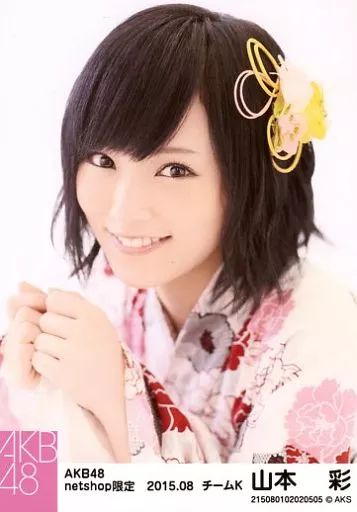中古】生写真(AKB48・SKE48) 山本彩/バストアップ/AKB48 2015年8月度