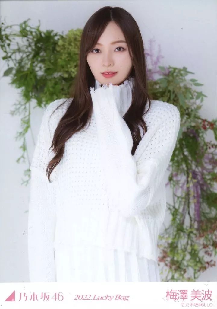 中古】生写真(乃木坂46) 梅澤美波/上半身/2022 福袋 Lucky Bag