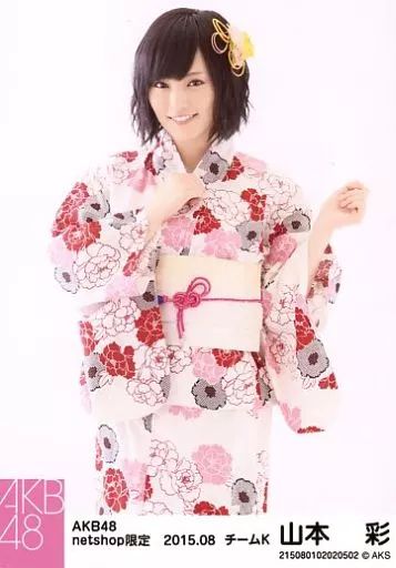 中古】生写真(AKB48・SKE48) 山本彩/膝上/AKB48 2015年8月度 net shop