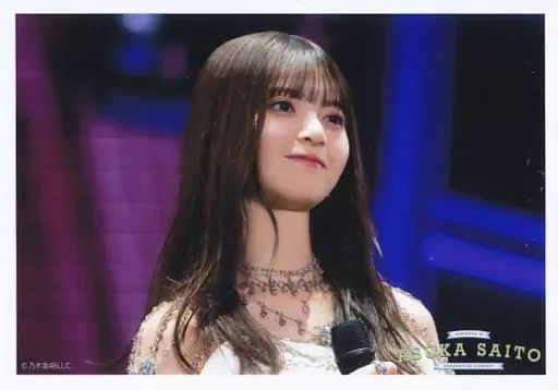 中古】生写真(乃木坂46) No.227：齋藤飛鳥/CHOOSE 5 PHOTOS!～齋藤飛鳥