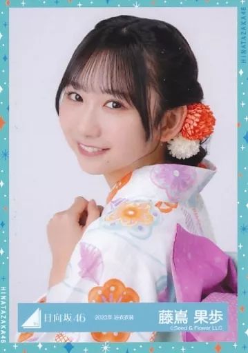 中古】生写真(乃木坂46) 藤嶌果歩/バストアップ/日向坂46ランダム生