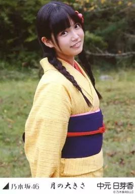 乃木坂46 中元日芽香 生写真 中古】生写真(乃木坂46) 中元日芽香/上半身/「月の大きさ」Webshop